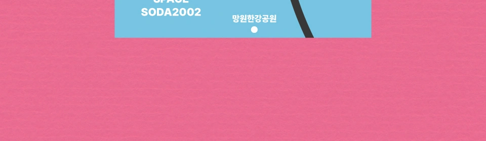 [서울 - 4회차] 민수 클럽 투어 2026 상세 이미지