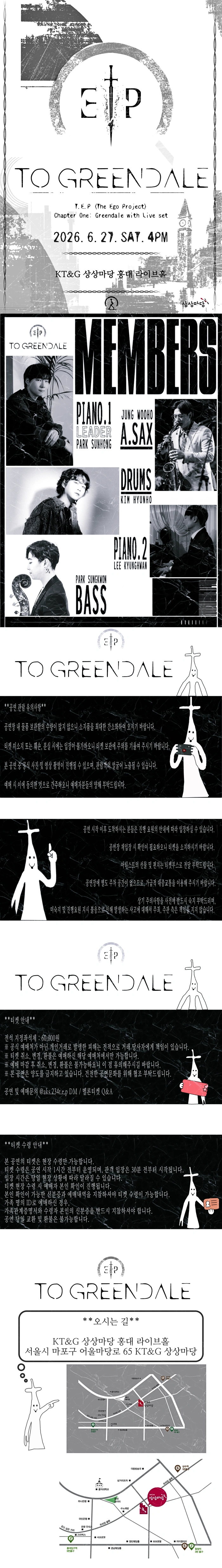 T.E.P(the ego project) LIVE : CHAPTER ONE – Greendale 상세 이미지