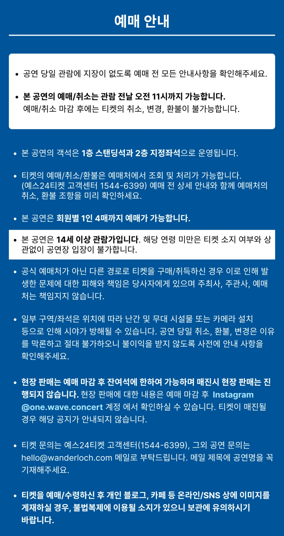 V ＄ X V PRiNCE & LUCAVEROS 상세 이미지
