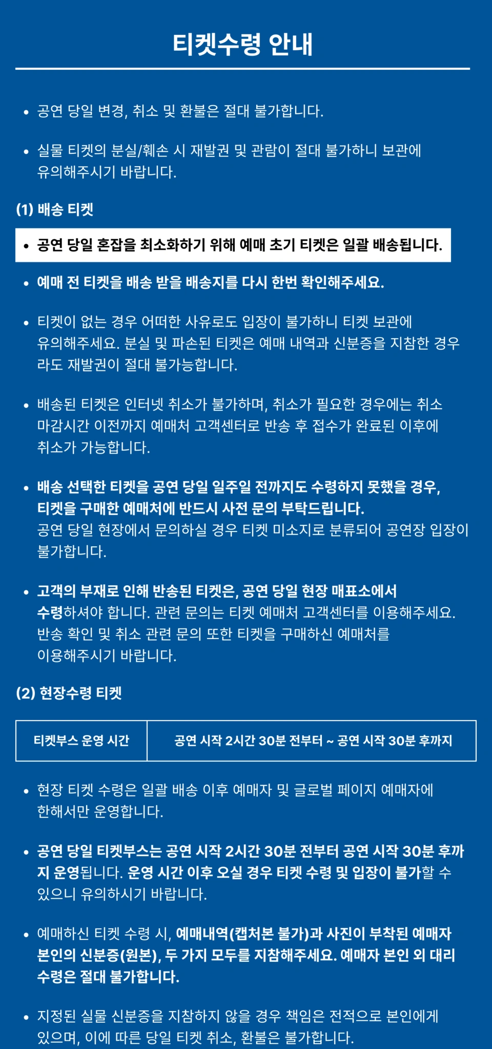 V ＄ X V PRiNCE & LUCAVEROS 상세 이미지