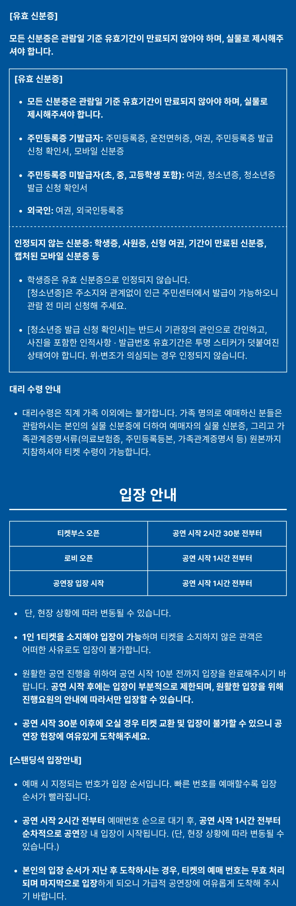 V ＄ X V PRiNCE & LUCAVEROS 상세 이미지