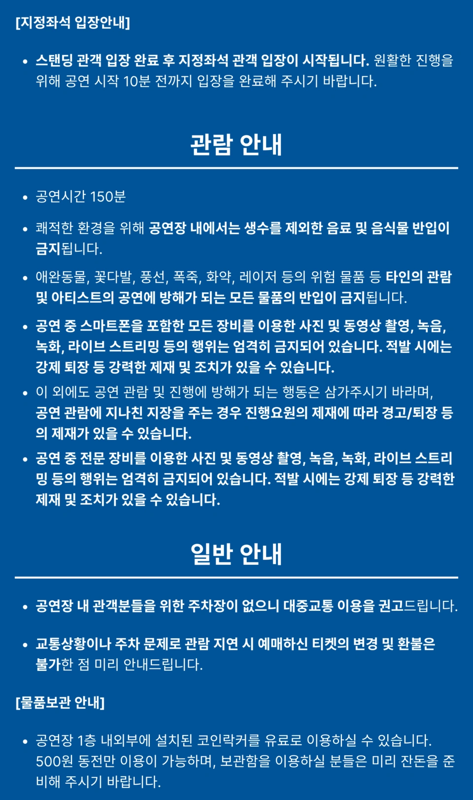 V ＄ X V PRiNCE & LUCAVEROS 상세 이미지