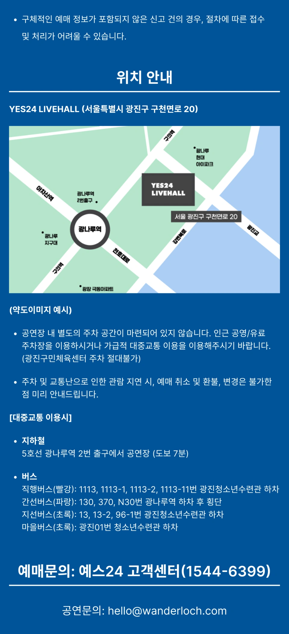 V ＄ X V PRiNCE & LUCAVEROS 상세 이미지