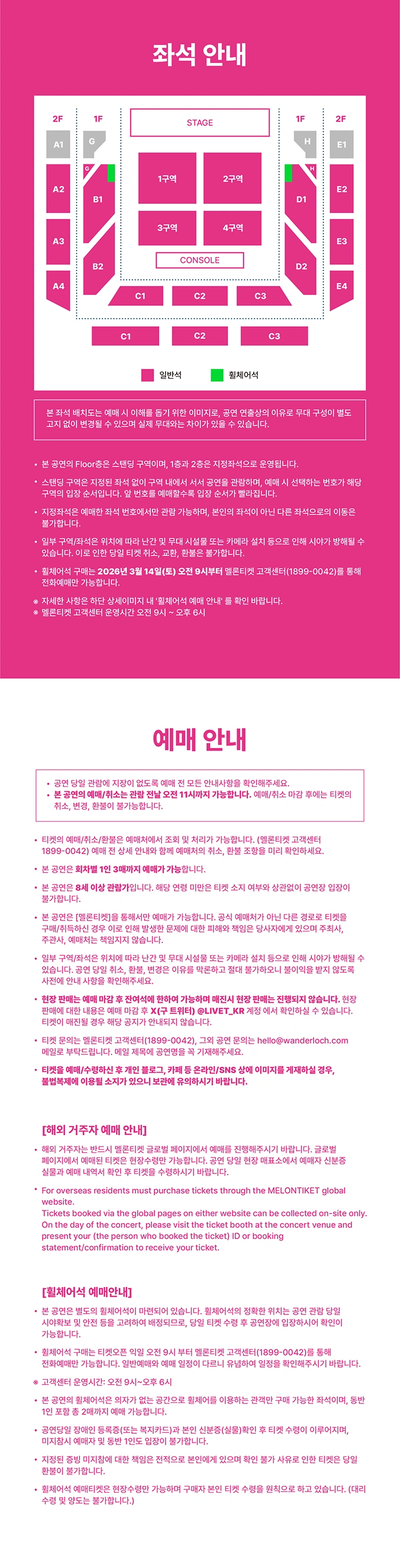 LiVE is Smile Always～15～ in Seoul 상세 이미지