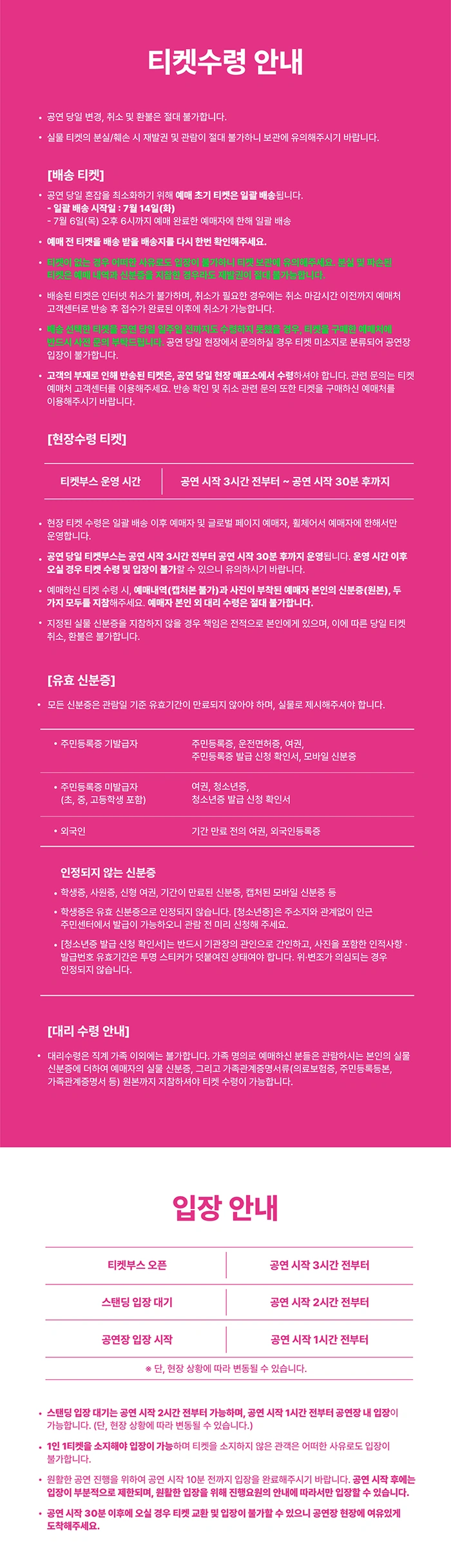 LiVE is Smile Always～15～ in Seoul 상세 이미지