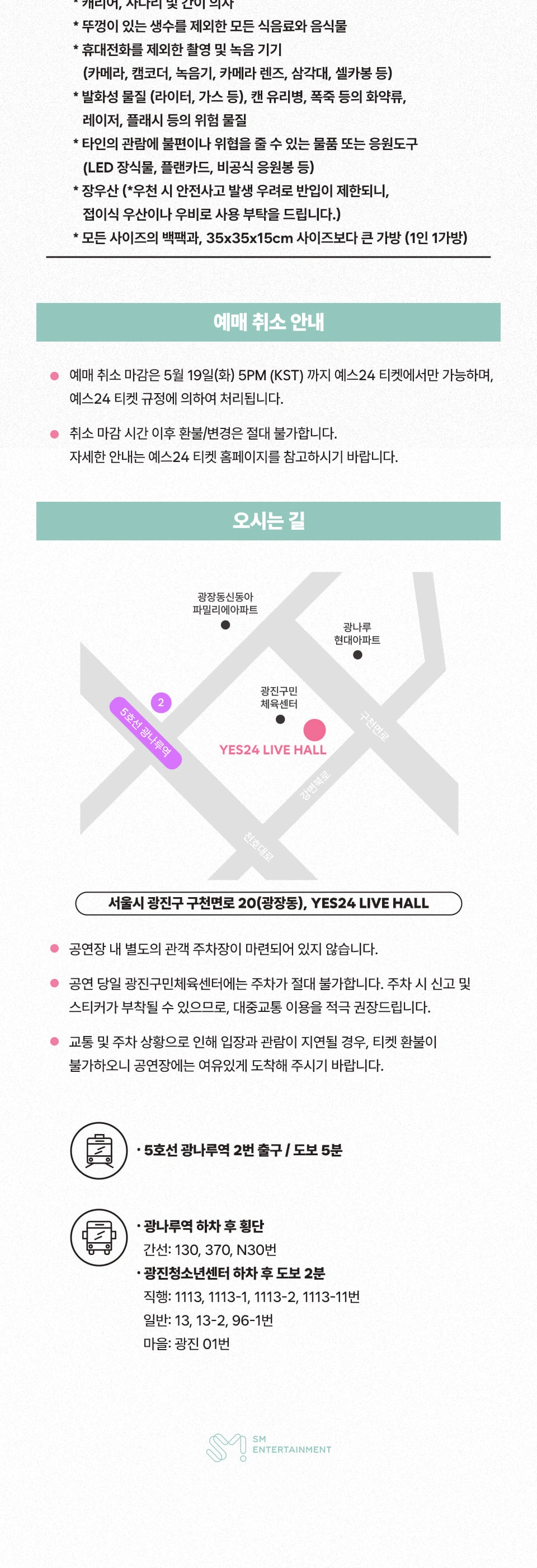 2026 SUHO B-day PARTY [To. My First Love] 상세 이미지