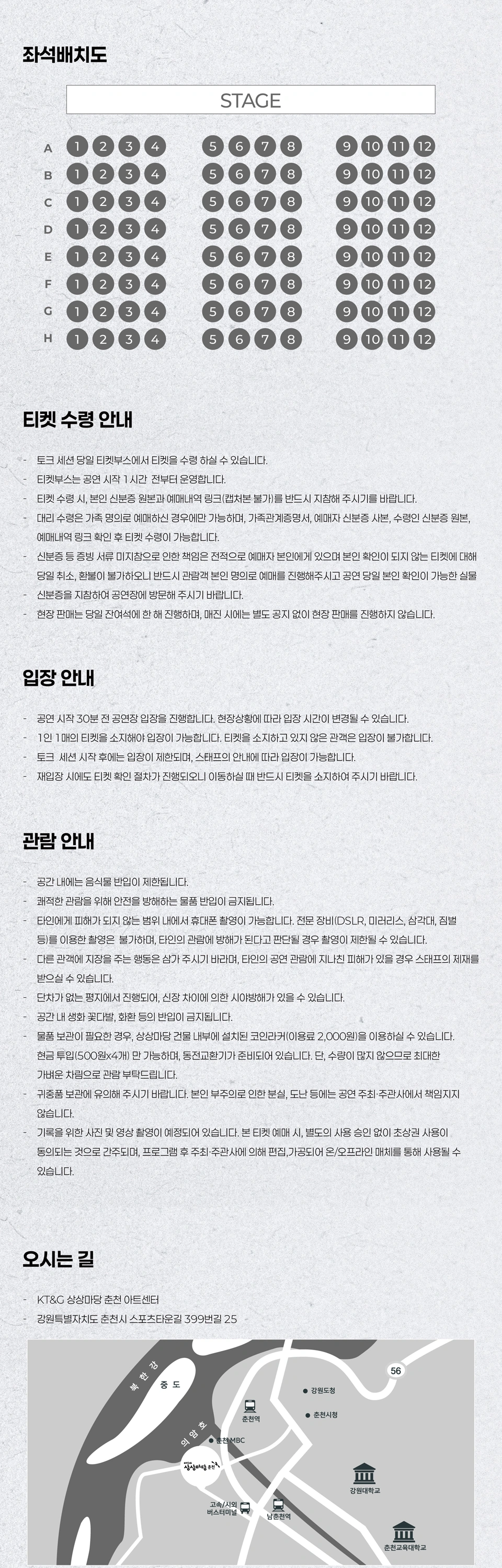 잭킹콩 〈HAPPY JKC DAY〉 TALK SESSION 상세 이미지