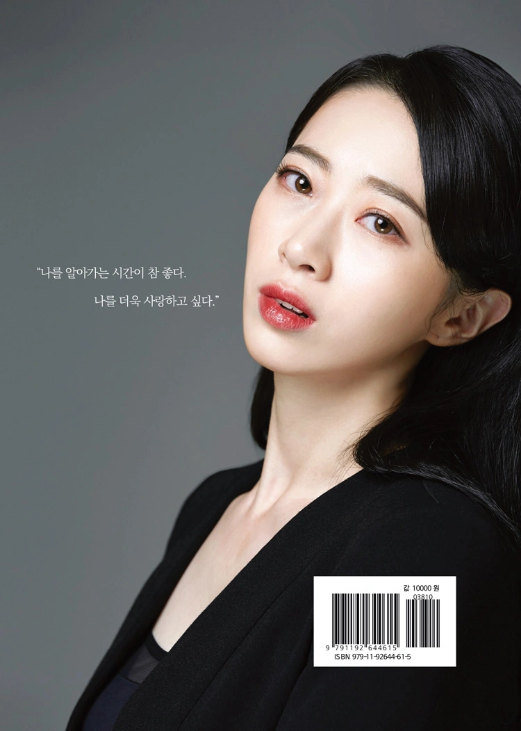 장세아 북콘서트 〈오늘도 달달하세아〉 상세 이미지