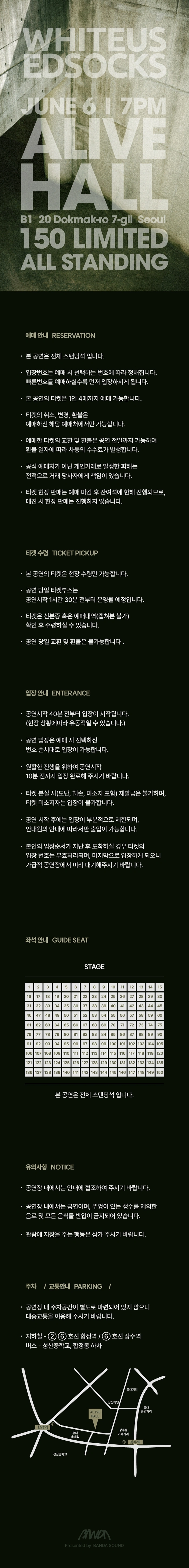 Whiteusedsocks 단독공연, TIA 상세 이미지
