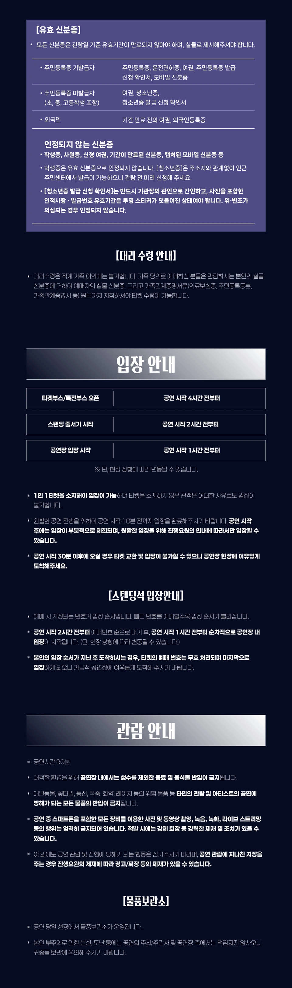 SPYAIR JUST LIKE THIS 2026 in KOREA 상세 이미지