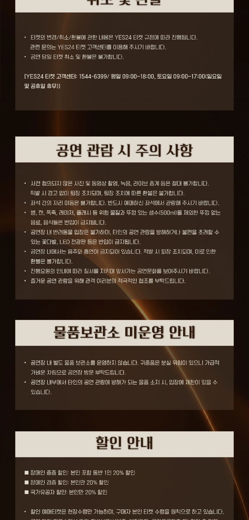 THE PLAYER Season 3 〈LUCY X 홍이삭〉 상세 이미지