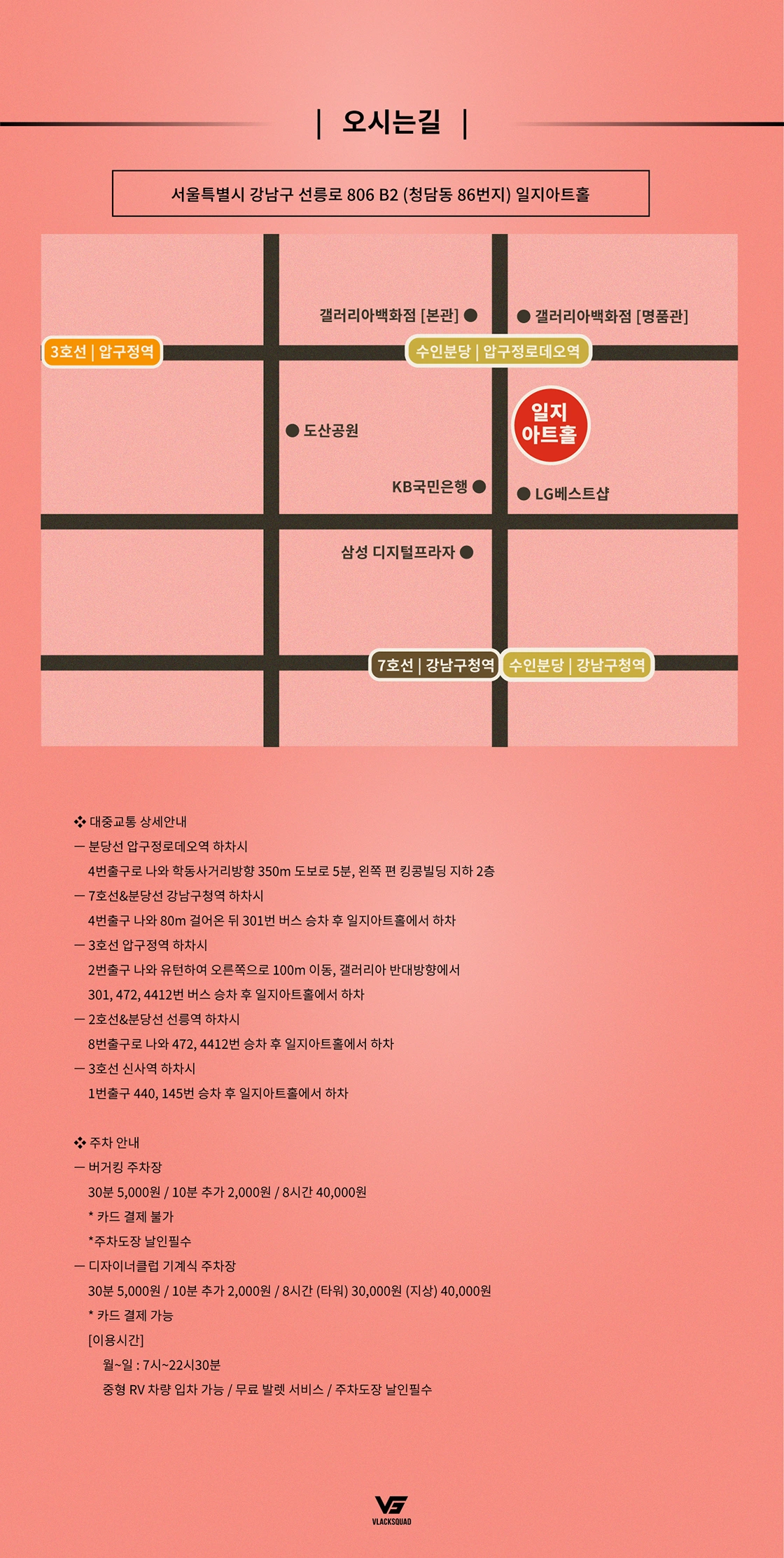 2026 ZELO FANCONCERT [COMIGO : NEXT CHAPTER] in Seoul 상세 이미지