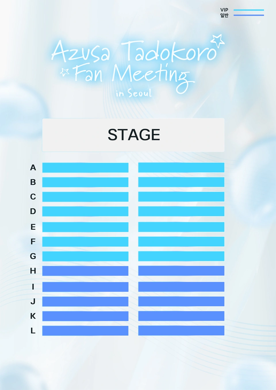Azusa Tadokoro Fan Meeting in Seoul 상세 이미지