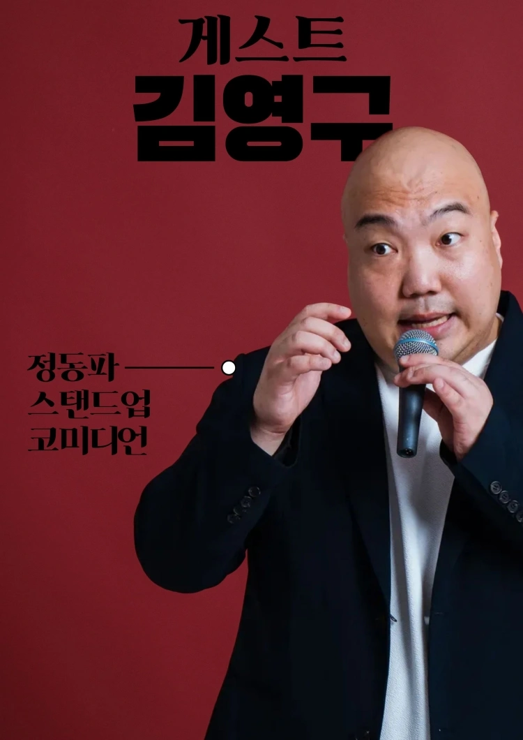 마술집 - 송도 상세 이미지