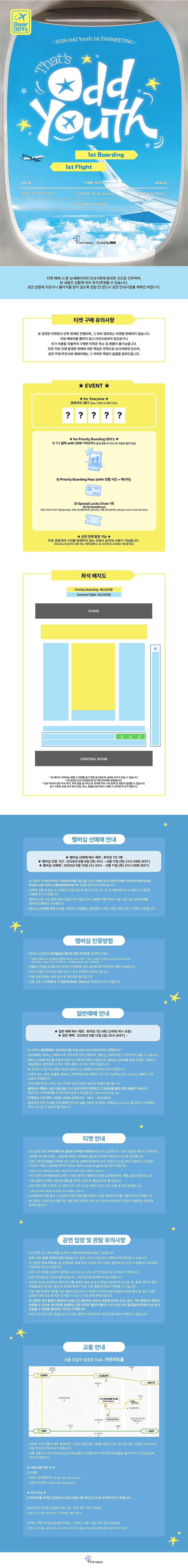 THAT'S ODD YOUTH 상세 이미지