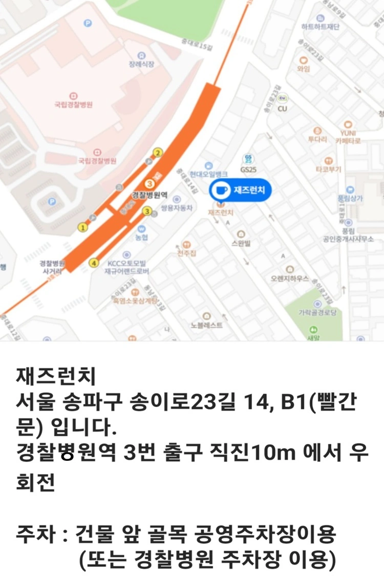 스완김 렉처 콘서트 2 상세 이미지