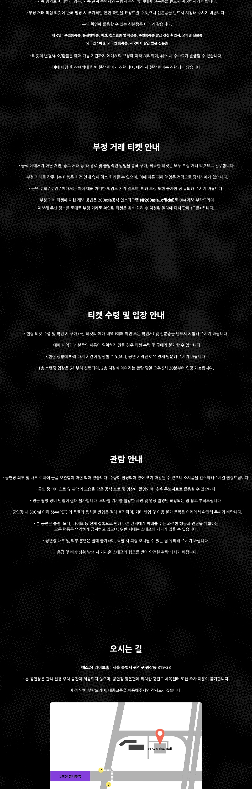 EK 3rd Concert : You Good ? 상세 이미지