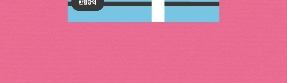 [대구] 민수 클럽 투어 2026 상세 이미지