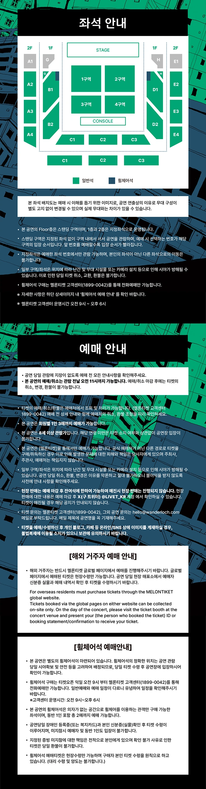 natori ONE-MAN LIVE TOUR ‘Koshin (March)’ in Seoul 상세 이미지