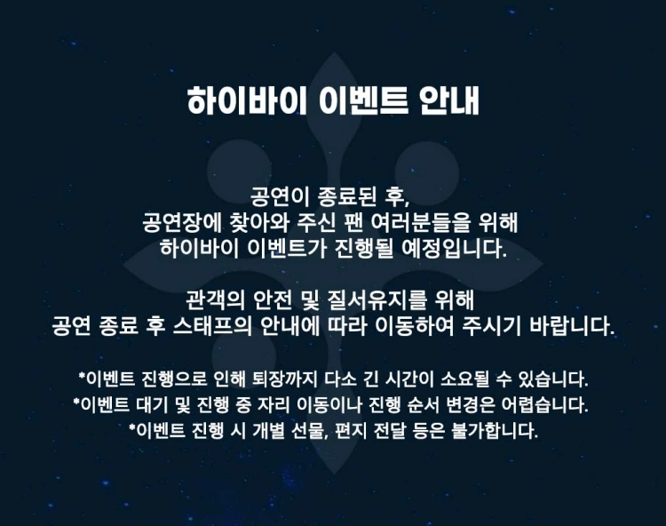 ILHOON 단독 콘서트 : MAEDUP 상세 이미지