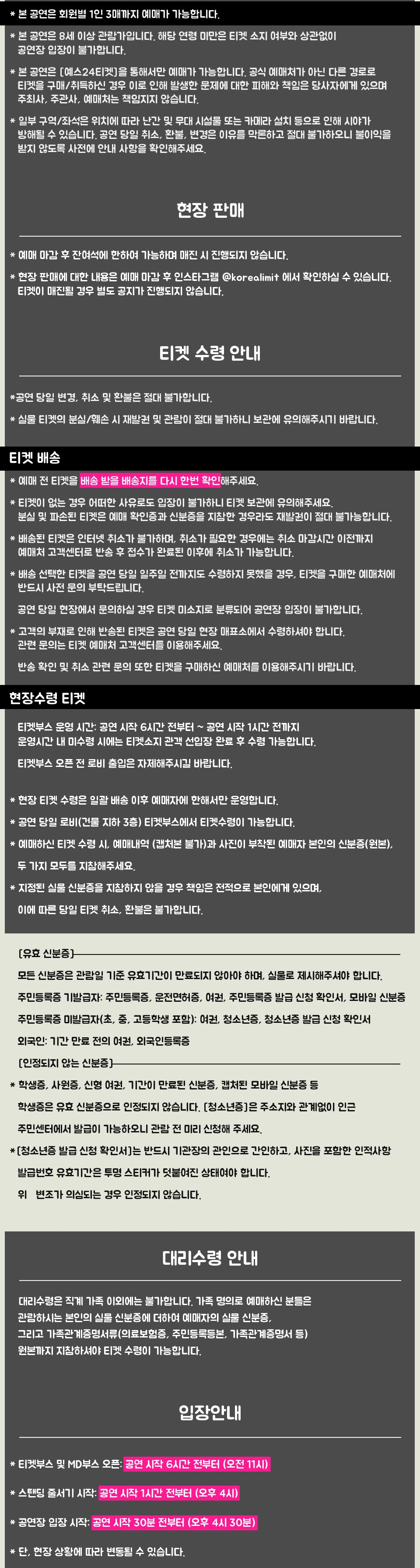 빈첸 PADO vol. 6 상세 이미지