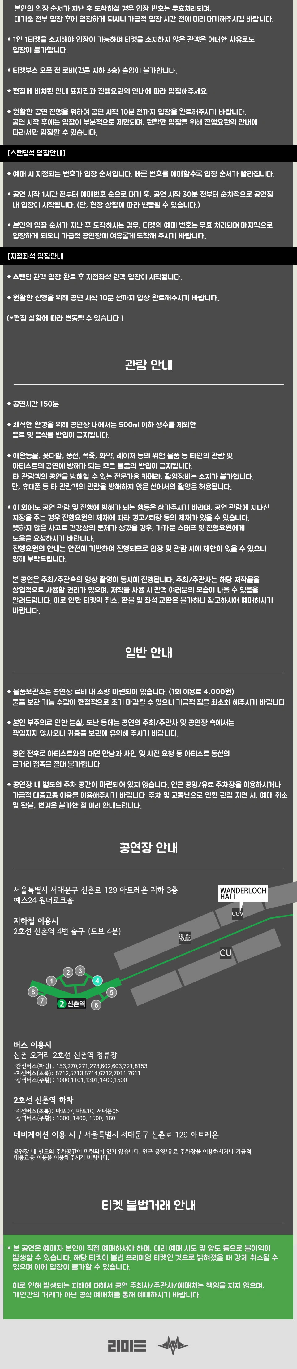 빈첸 PADO vol. 6 상세 이미지