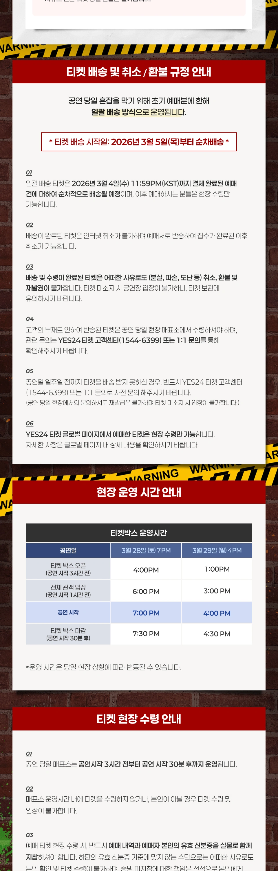 2026 EUNHYUK FANCON - be:WARE OF THE RABBIT 상세 이미지