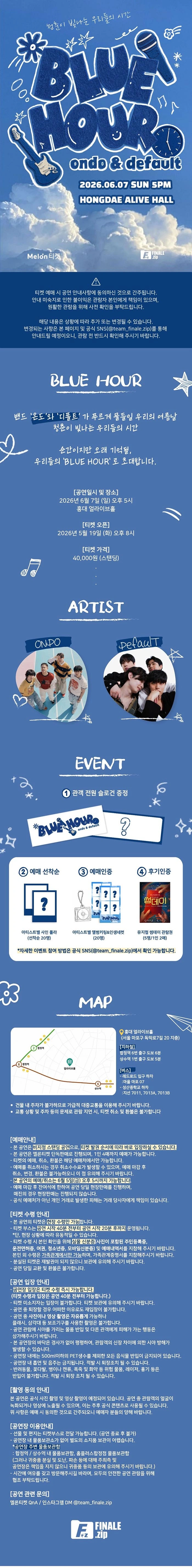 BLUE HOUR 블루아워 : 청춘이 빛나는 우리들의 시간 상세 이미지