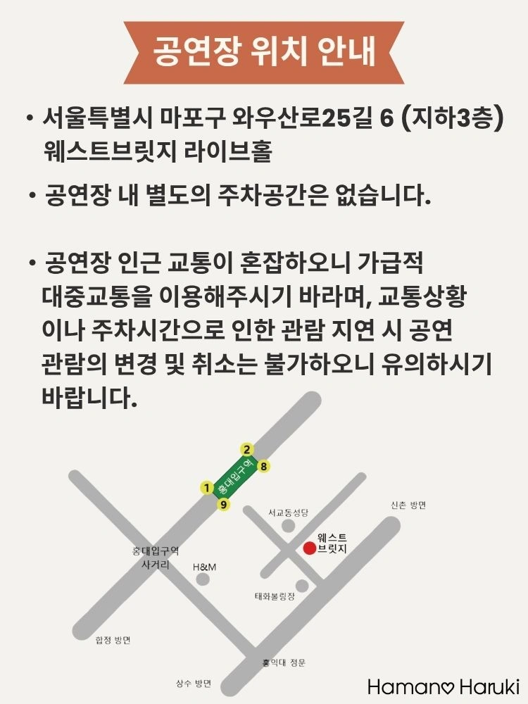 LIVE TOUR 2026 ＂COVER GIRLs＂ in SEOUL 상세 이미지