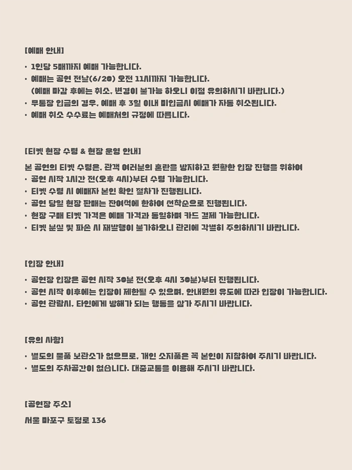 2026 그녀의 일기장을 훔쳐봐주세요 상세 이미지