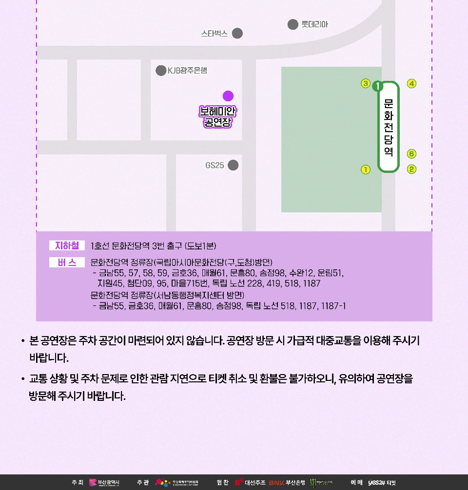 2026 Road to BU-ROCK Gwangju 상세 이미지