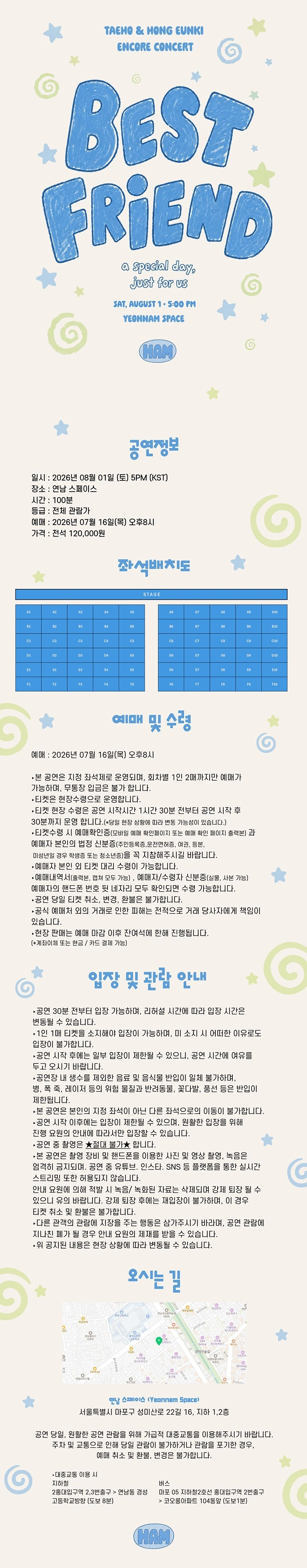 TAEHO & HONG EUNKI ENCORE CONCERT 〈 BEST FRIEND 〉 상세 이미지