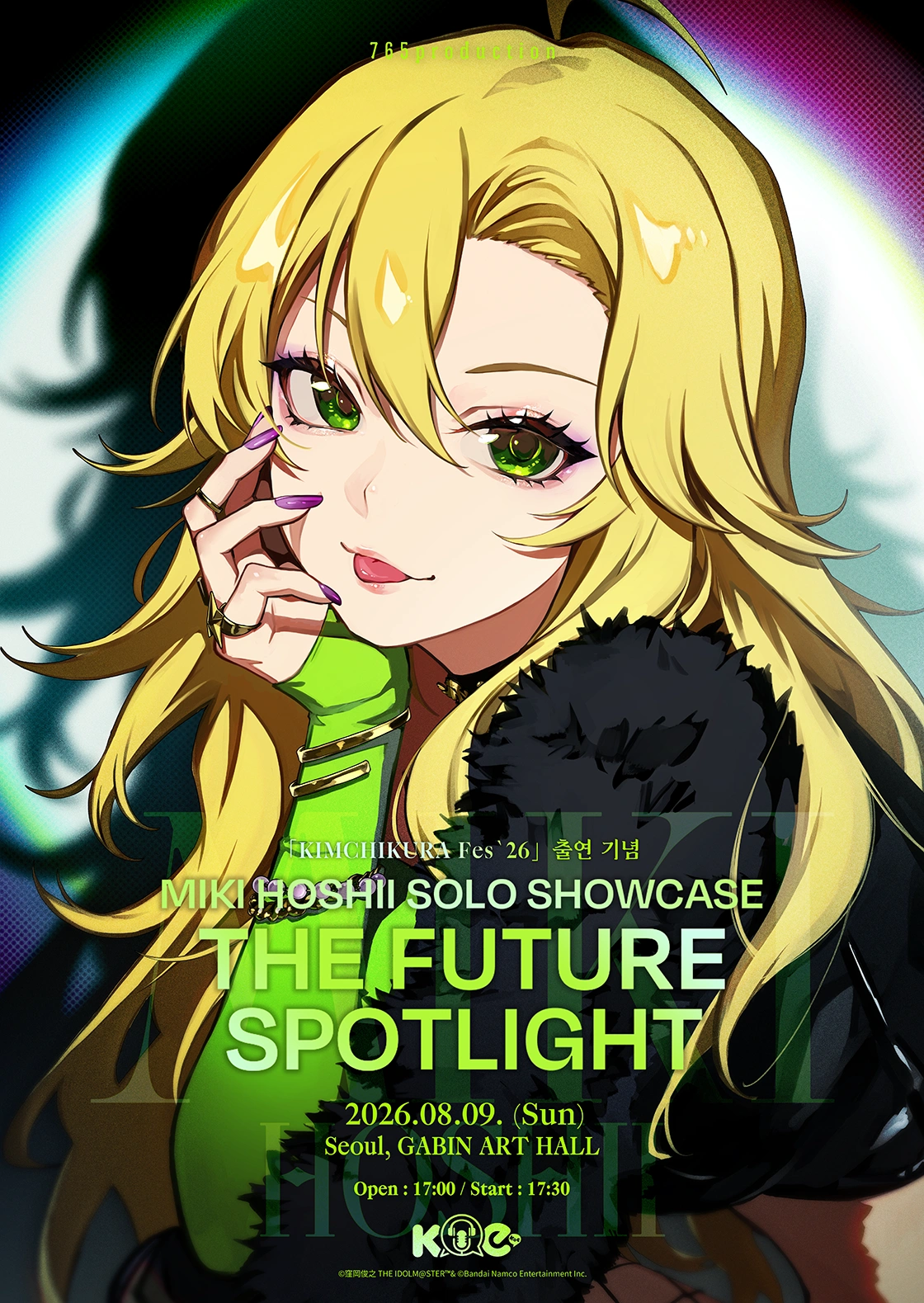 MIKI HOSHII SOLO SHOWCASE THE FUTURE SPOTLIGHT 상세 이미지