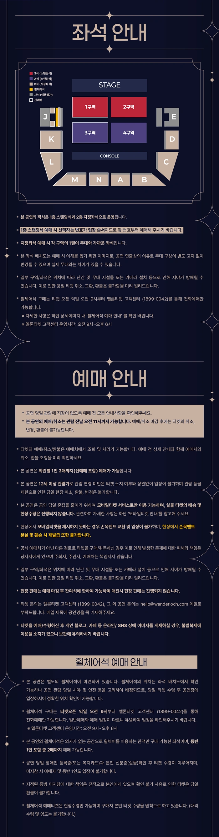 AKANE LIZE : OVT. FIRST SOLO CONCERT 상세 이미지