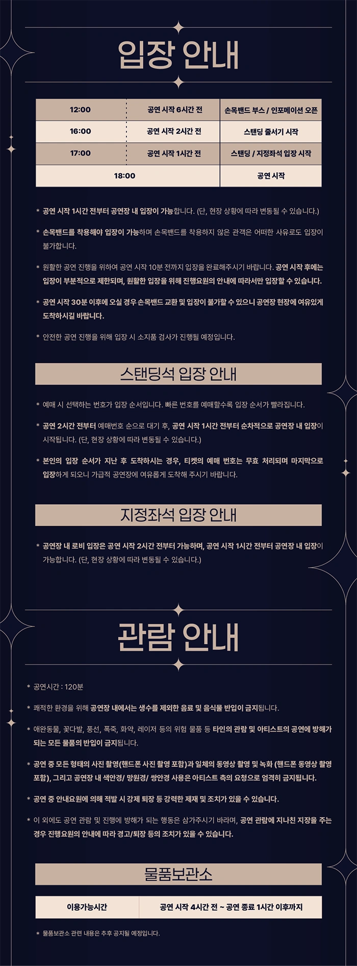 AKANE LIZE : OVT. FIRST SOLO CONCERT 상세 이미지