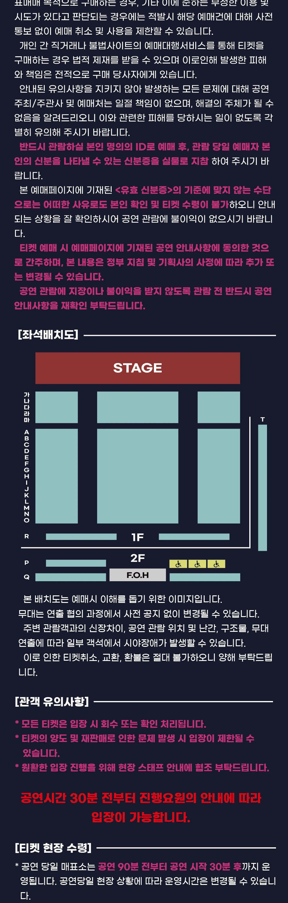 Keichan Piano Asia Tour 2026 『ROOM』 상세 이미지