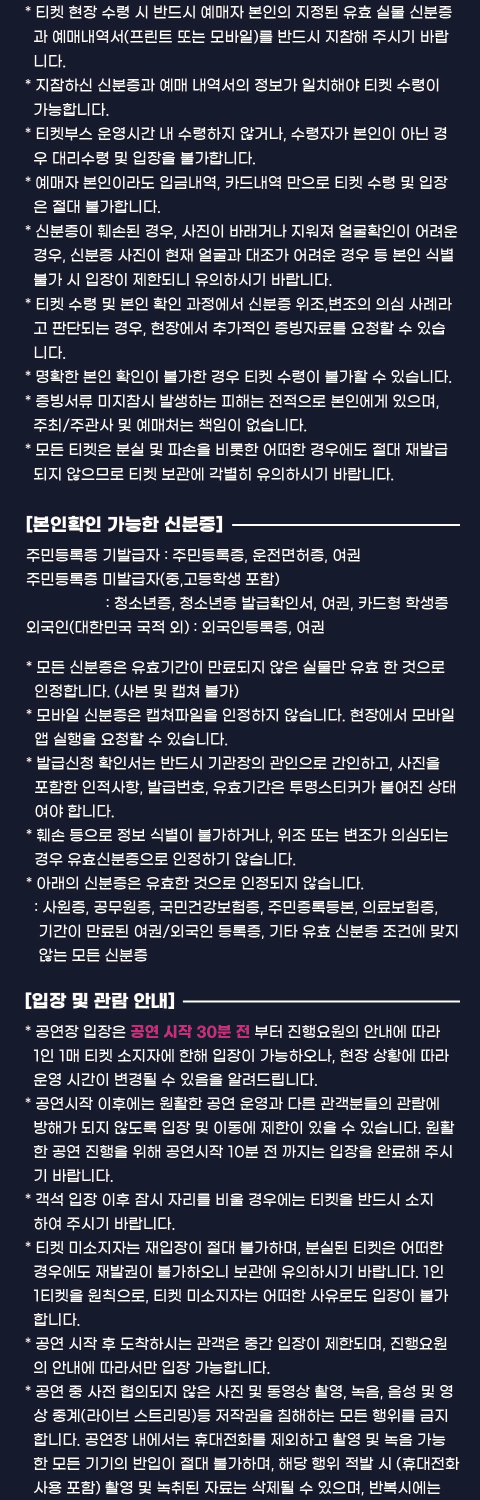 Keichan Piano Asia Tour 2026 『ROOM』 상세 이미지