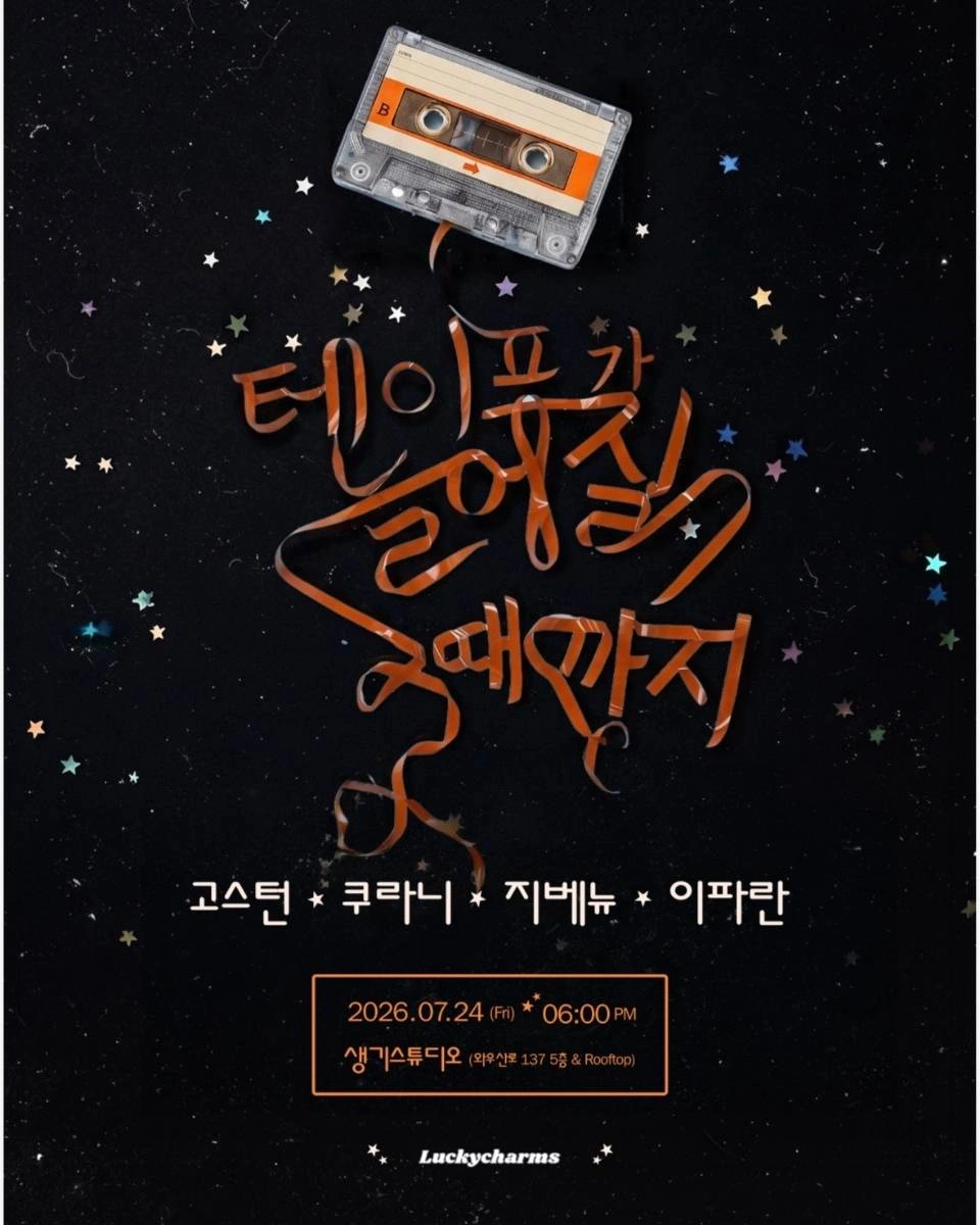 테이프가 늘어질 때 까지 상세 이미지