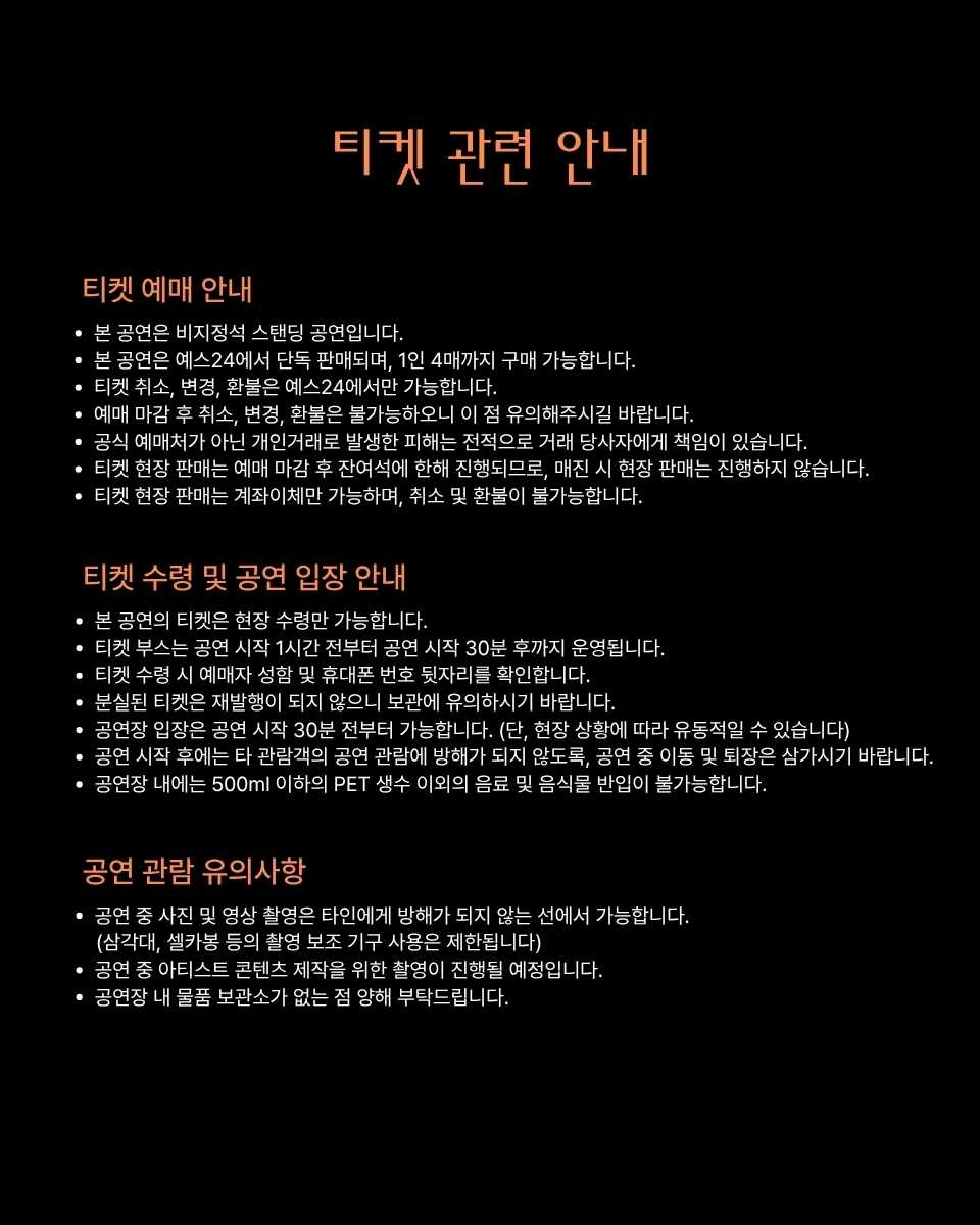 테이프가 늘어질 때 까지 상세 이미지