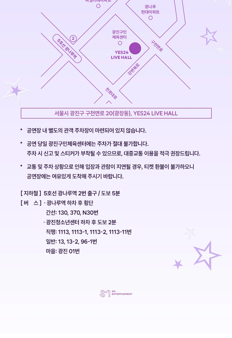 2026 KARINA B-day PARTY MEMORY BOX 상세 이미지