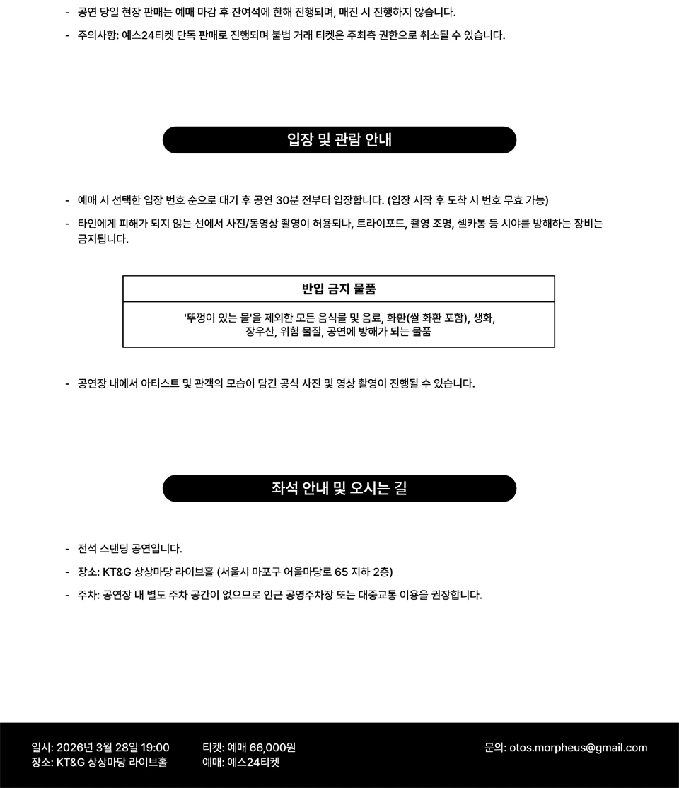 CONCRETE VALLEY 상세 이미지