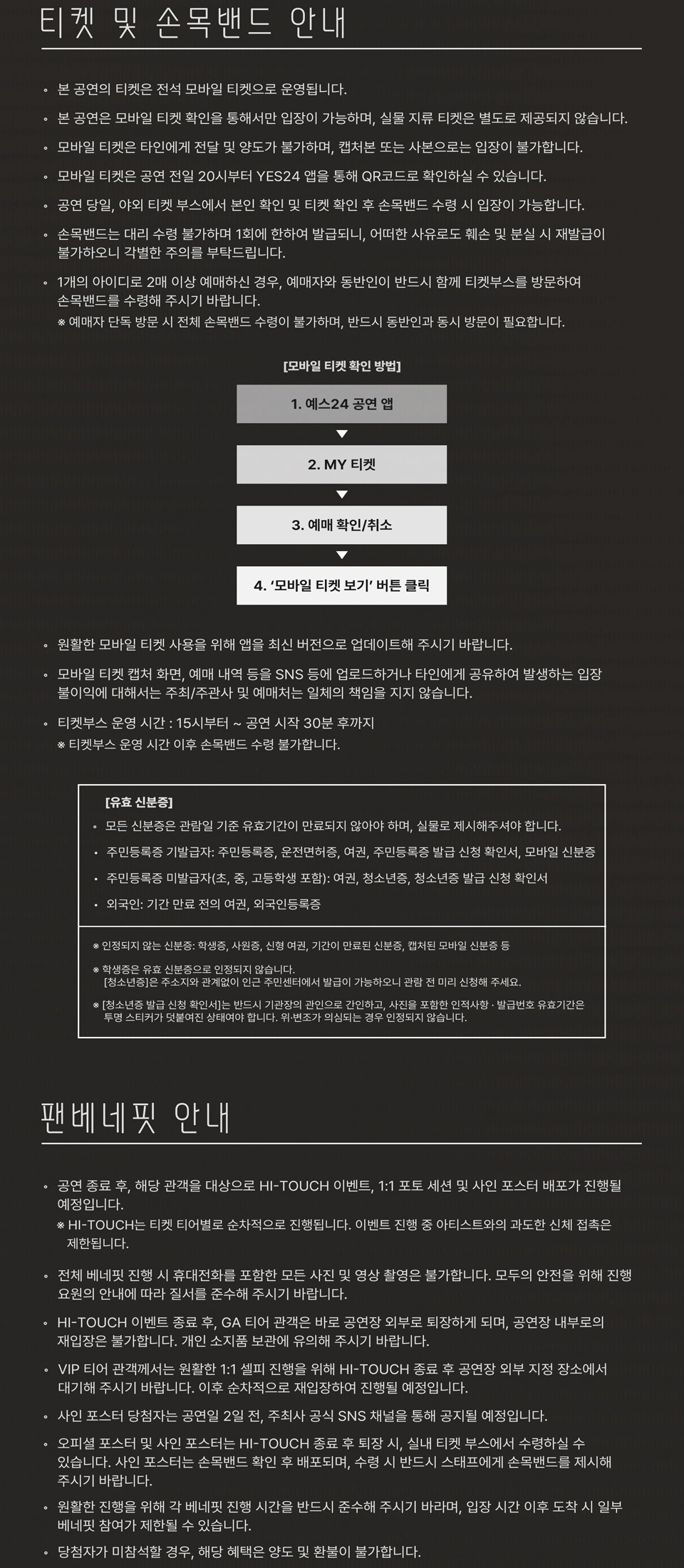 HY LIVE SERIES & MUKAI TAICHI : After the End Roll Mukai Taichi In Seoul 상세 이미지