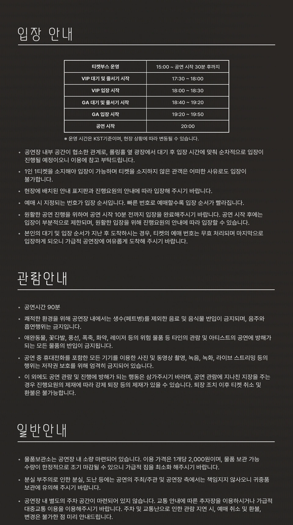 HY LIVE SERIES & MUKAI TAICHI : After the End Roll Mukai Taichi In Seoul 상세 이미지