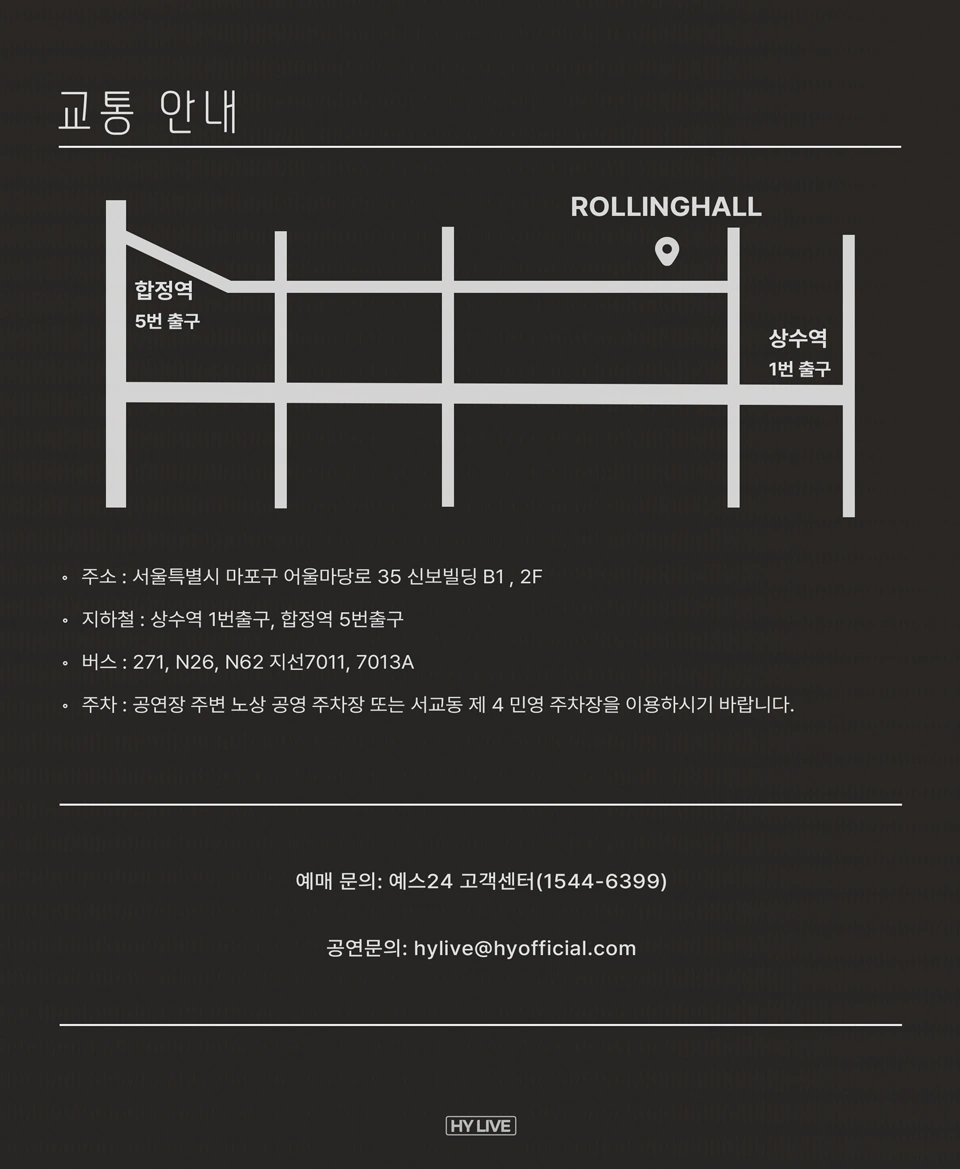 HY LIVE SERIES & MUKAI TAICHI : After the End Roll Mukai Taichi In Seoul 상세 이미지