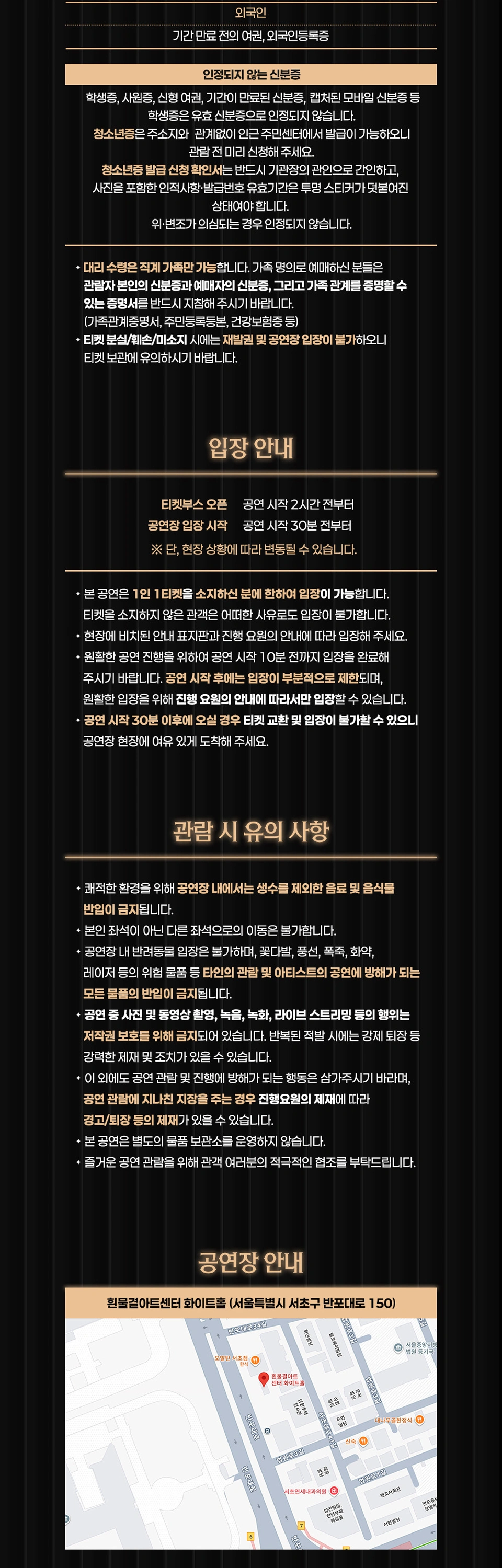 2026 ALIEN STAGE IVAN FAN MEETING 〈IVAN act.IV〉 상세 이미지