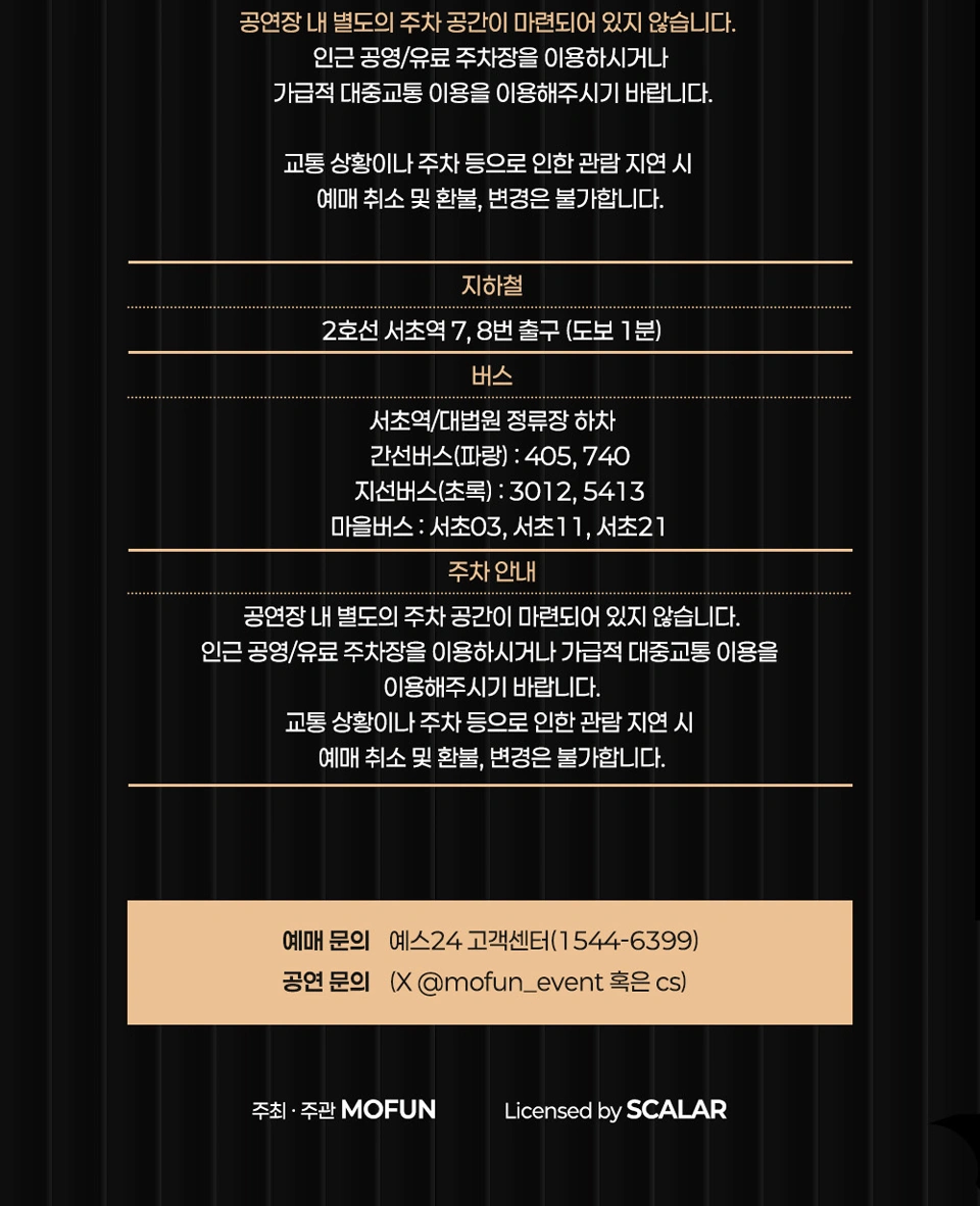 2026 ALIEN STAGE IVAN FAN MEETING 〈IVAN act.IV〉 상세 이미지