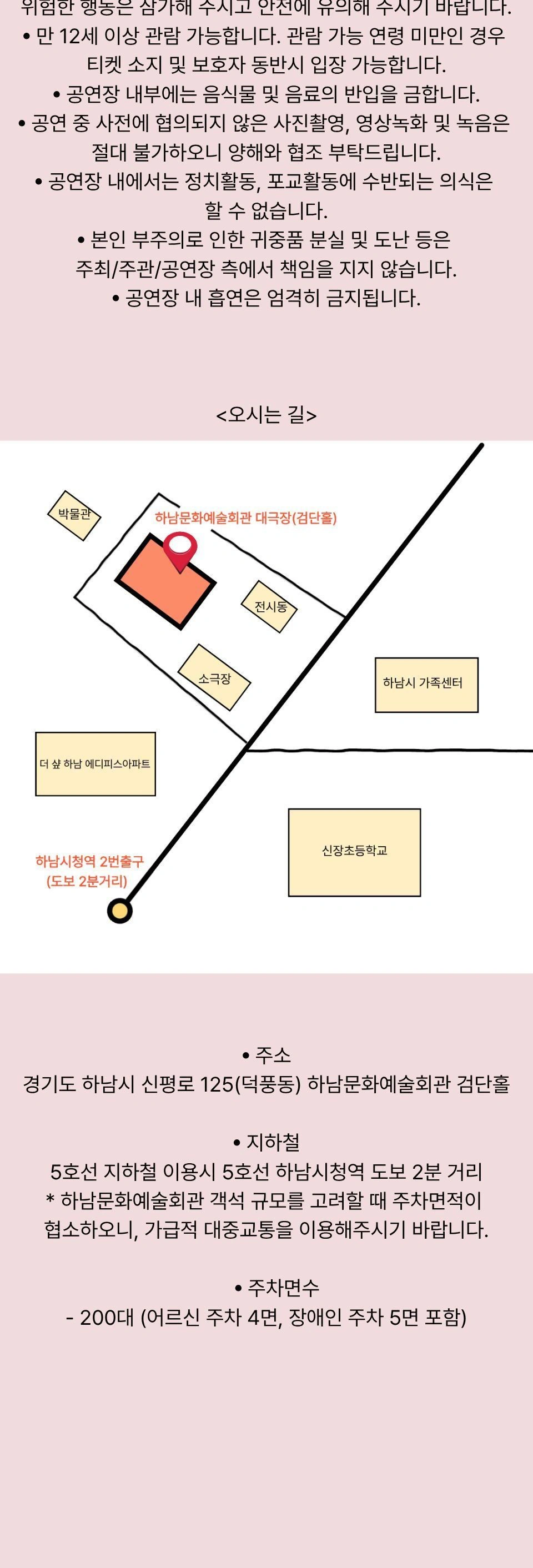 정여진 & TULA Live Concert ‘드·디·어’ IN 하남 상세 이미지