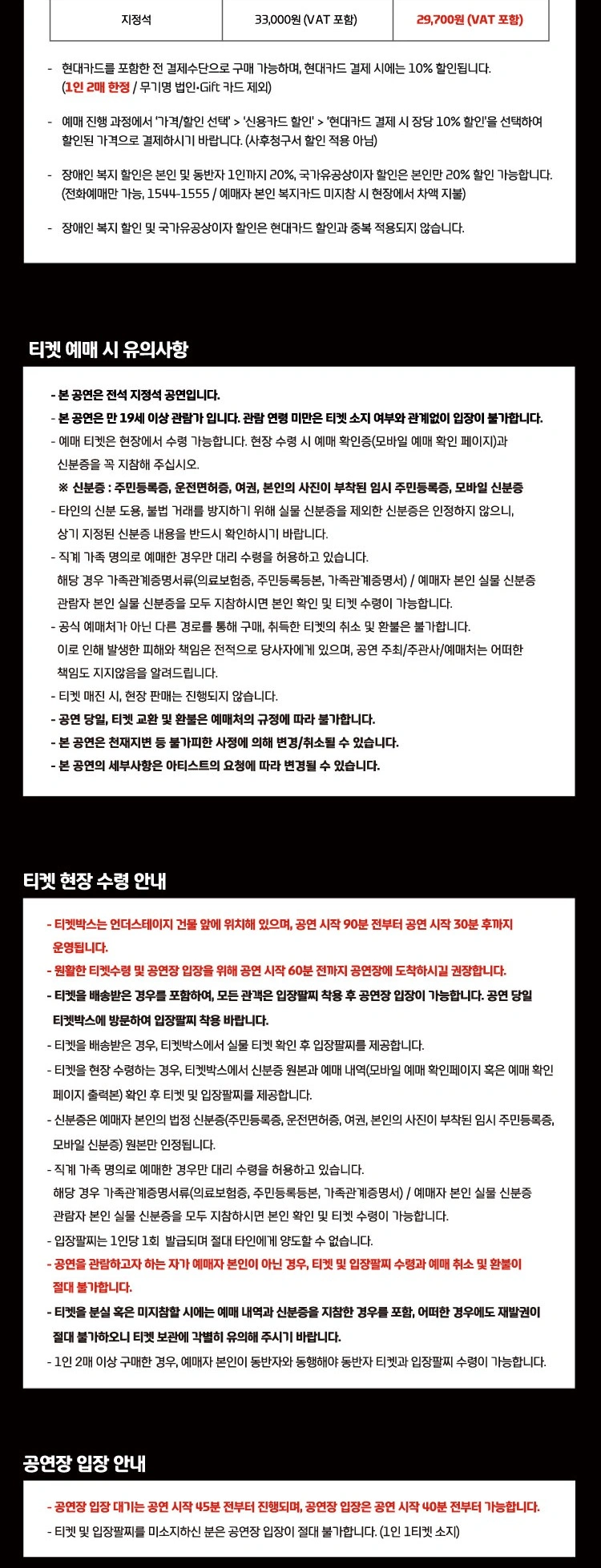 장기하 Curated 16 원소윤 상세 이미지