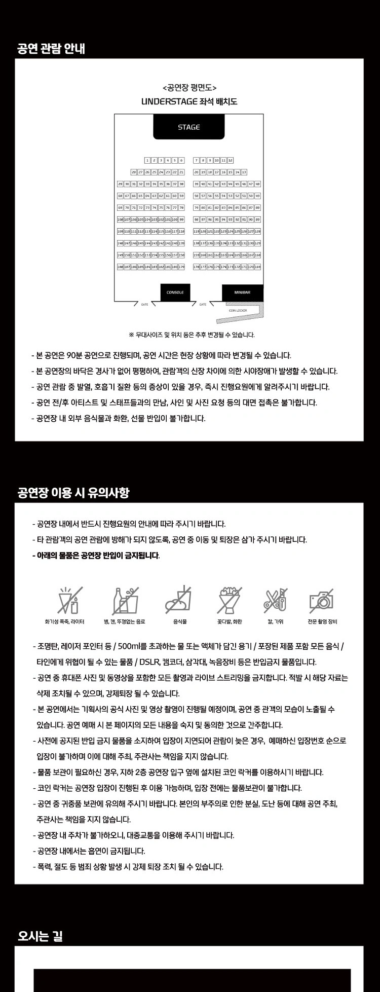 장기하 Curated 16 원소윤 상세 이미지