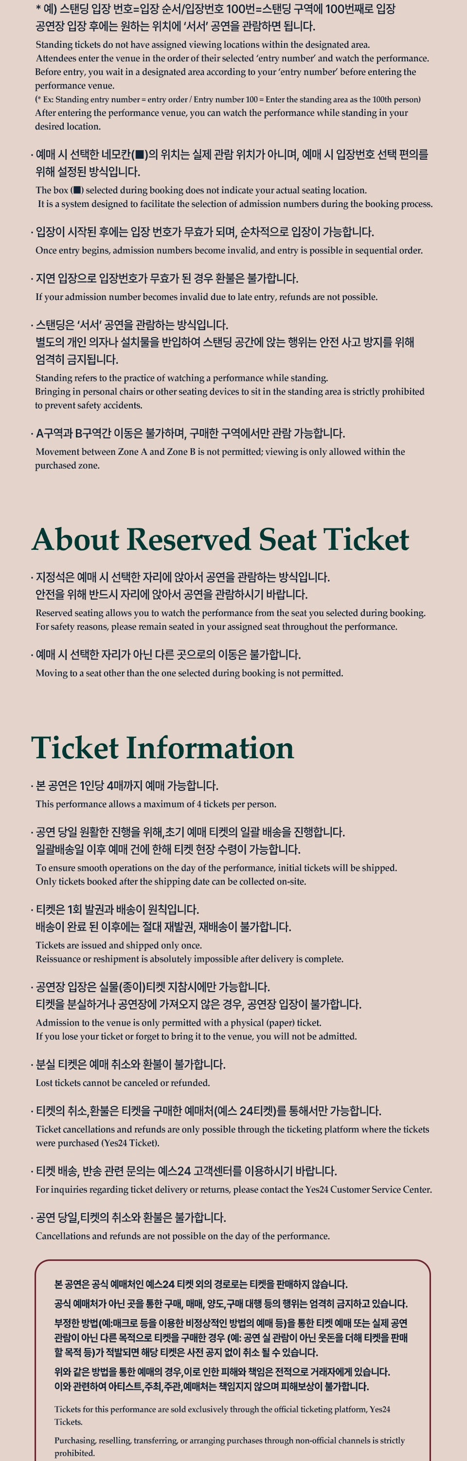 아이나 디 엔드 내한공연 〈AiNA THE END LIVE 2026 - PICNIC - in Seoul〉 상세 이미지